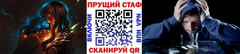 Наркотические вещества Тайшет АМФЕТАМИН  Конопля  COCAIN  A-PVP  Мефедрон  ГАШ 