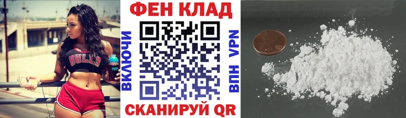 Амфетамин Розовый  где продают наркотики  Тайшет 