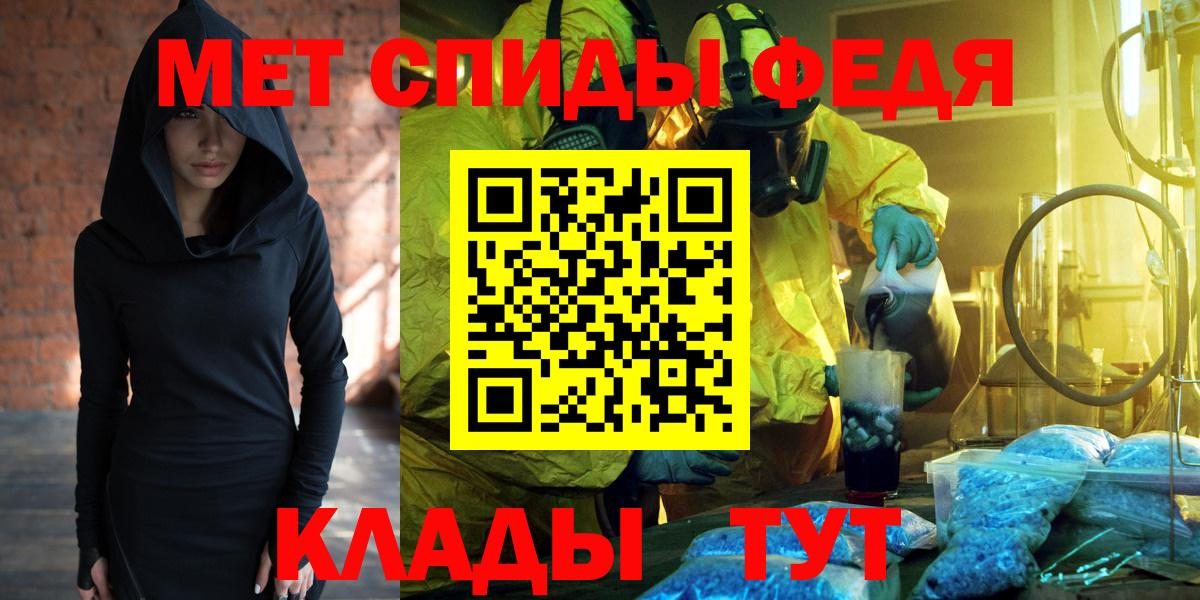 Амфетамин  Вход с VPN  Тайшет  Амфетамин Розовый 