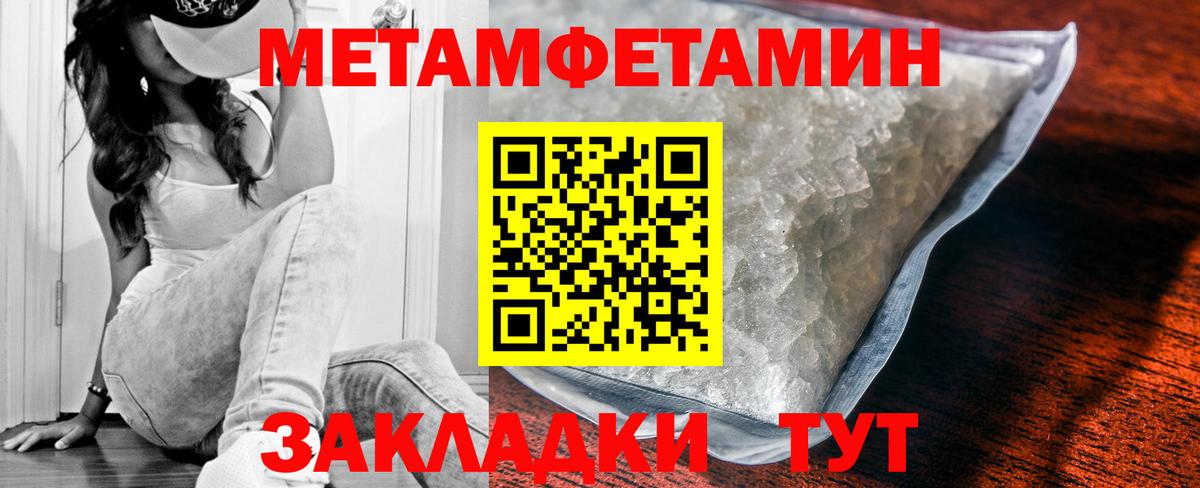 Тайшет  Вход с VPN  Конопля  Мефедрон   Гашиш  ГАШИШ 
