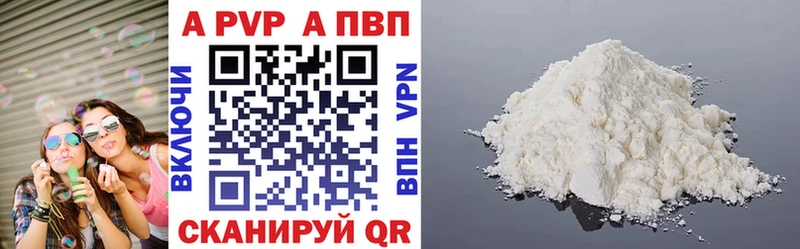 OMG tor  Тайшет  Alfa_PVP мука 