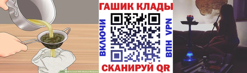 shop состав  Тайшет  Печенье с ТГК конопля 