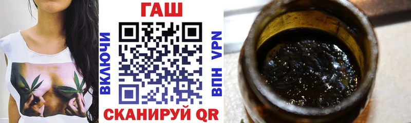 Гашиш гарик Тайшет