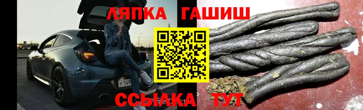 Тайшет  ГАШ Cannabis  Гашиш Ice-O-Lator  Вход с VPN 