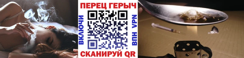 маркетплейс формула Тайшет Героин Heroin наркошоп