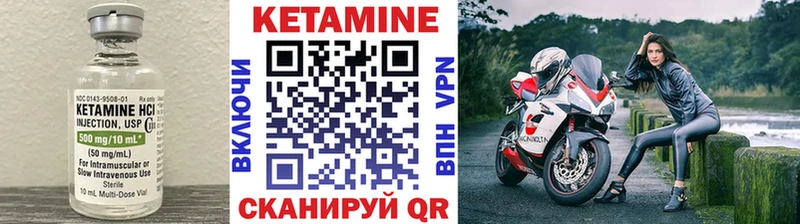 КЕТАМИН VHQ  даркнет наркотические препараты  Тайшет  ссылка на мегу онион 