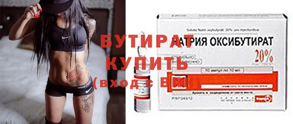 наркотики Арсеньев