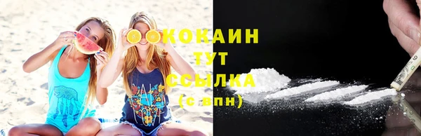 соль курить ск Алексеевка