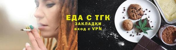 соль курить ск Алексеевка