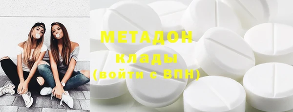 мескалин Армянск