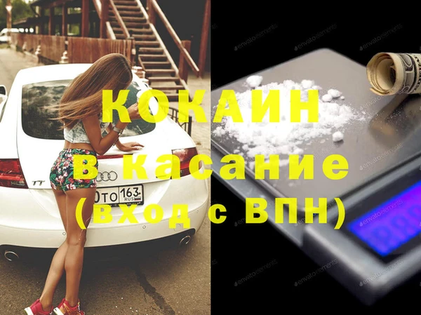 кокаин колумбия Алексин
