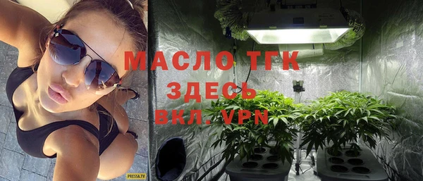 соль курить ск Алексеевка