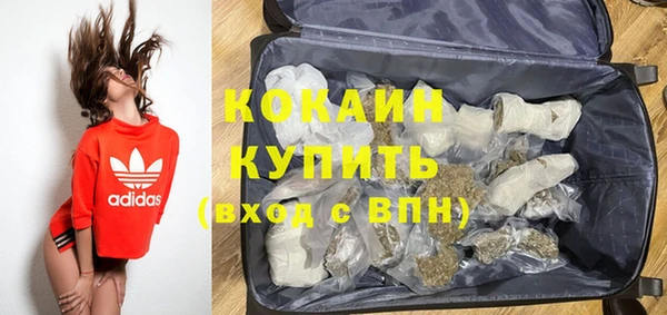 кокаин колумбия Алексин