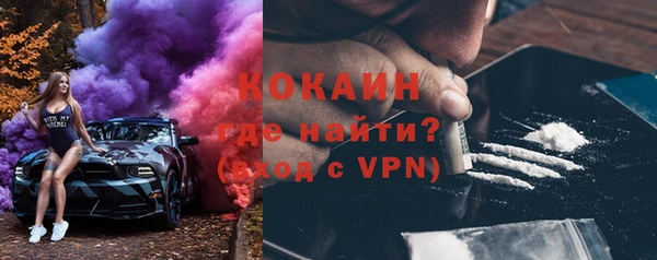 кокаин колумбия Алексин