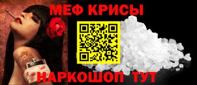 амф Пугачёв