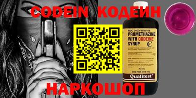 кокаин VHQ Пушкино