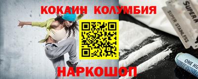 амф Пугачёв