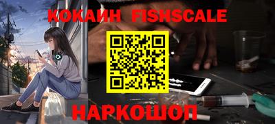 мяу мяу кристалл Пыть-Ях