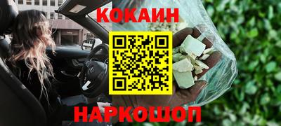 мяу мяу кристалл Пыть-Ях