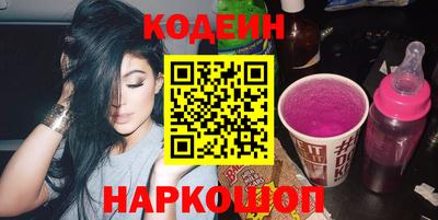 амф Пугачёв