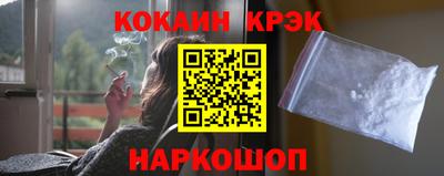 амф Пугачёв