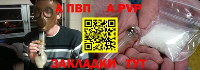 мяу мяу кристалл Пыть-Ях