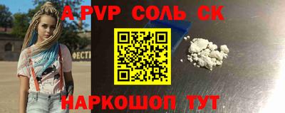 кокаин VHQ Пушкино