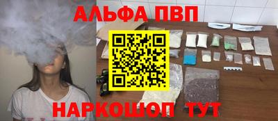 мяу мяу кристалл Пыть-Ях