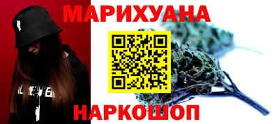 мяу мяу кристалл Пыть-Ях