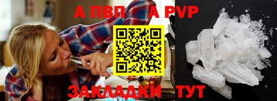 кокаин VHQ Пушкино
