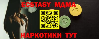 мяу мяу кристалл Пыть-Ях