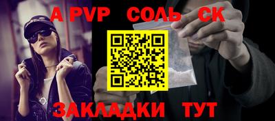 кокаин VHQ Пушкино