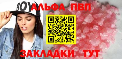 кокаин VHQ Пушкино