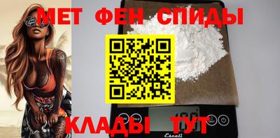 мяу мяу кристалл Пыть-Ях