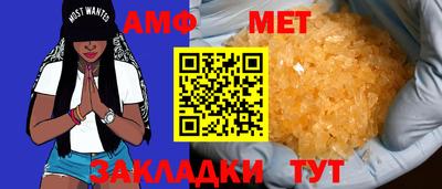 мяу мяу кристалл Пыть-Ях