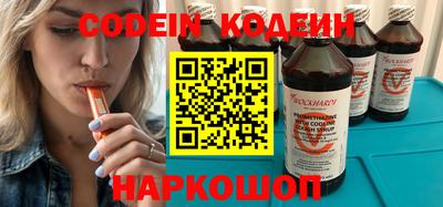 амф Пугачёв