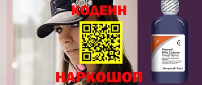 амф Пугачёв