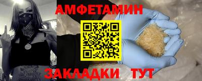 мяу мяу кристалл Пыть-Ях