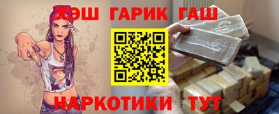 мяу мяу кристалл Пыть-Ях