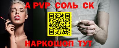 амф Пугачёв