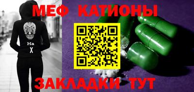 амф Пугачёв