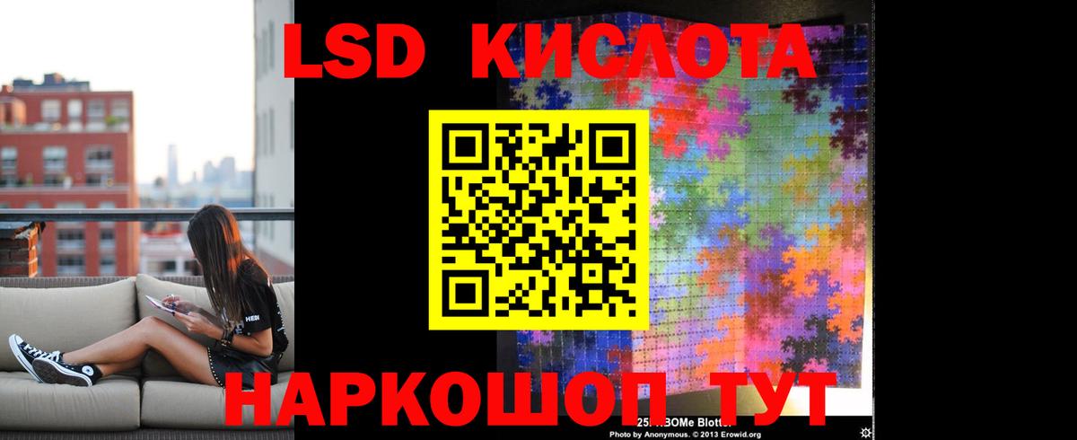   онион  Вход с VPN  Лсд 25 экстази ecstasy  LSD-25 экстази  Тайшет  ЛСД экстази кислота 