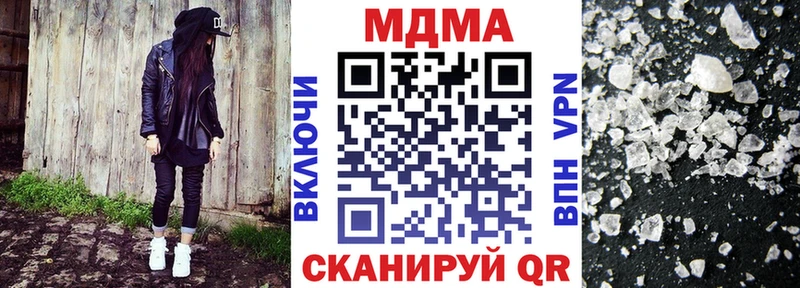 МДМА VHQ  ОМГ ОМГ ССЫЛКА  Тайшет 