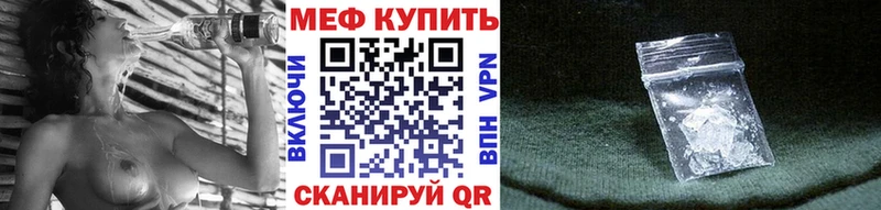 где найти   Тайшет  MEGA как войти  МЯУ-МЯУ 4 MMC 