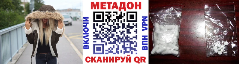 даркнет сайт  Тайшет  Метадон кристалл 