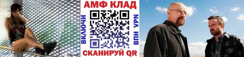 blacksprut онион  Тайшет  МЕТАМФЕТАМИН витя 