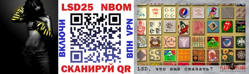 MEGA зеркало  Тайшет  Марки NBOMe 1500мкг  что такое наркотик 