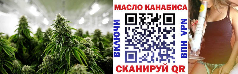 MEGA зеркало дарнет шоп Тайшет Дистиллят ТГК Wax