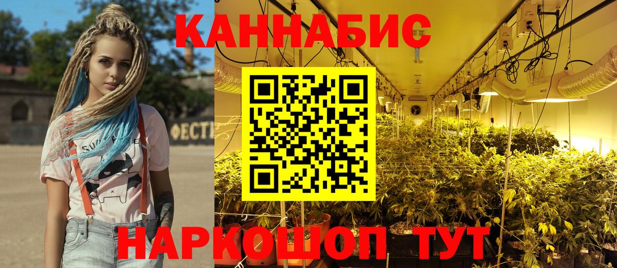 Бошки Шишки Bruce Banner Тайшет